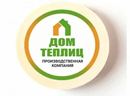 Герметизирующая лента